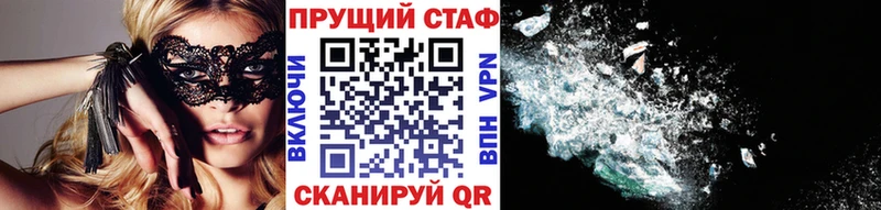 Наркошоп купить Канабис  Меф  ГАШ  Минеральные Воды
