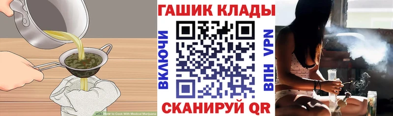 Еда ТГК конопля  Купить где  Минеральные Воды 