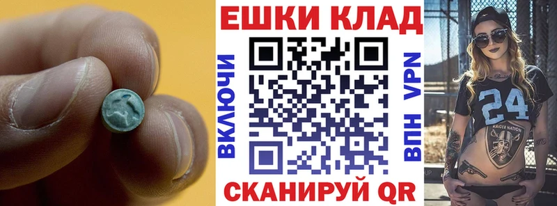 Ecstasy Cube  Купить закладки  Минеральные Воды 