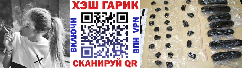 Гашиш гашик  Купить где  Минеральные Воды 