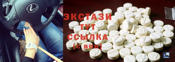 круглые Аркадак