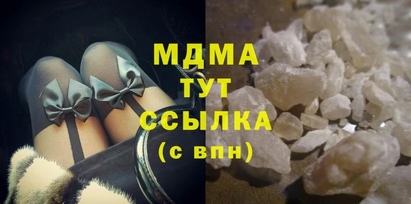 скорость Армянск