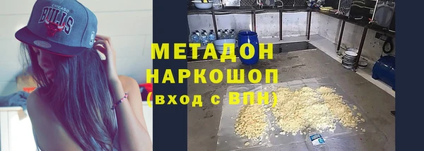 скорость Армянск