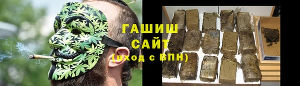 скорость Армянск