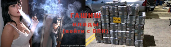 круглые Аркадак