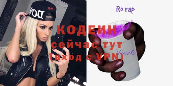 круглые Аркадак