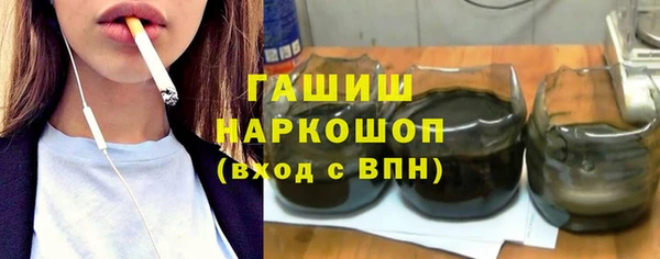 шишки Арсеньев