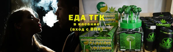 скорость Армянск