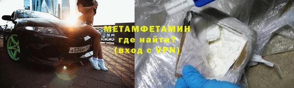 скорость Армянск
