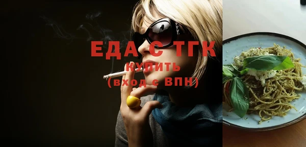 круглые Аркадак