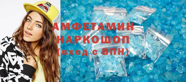 скорость Армянск