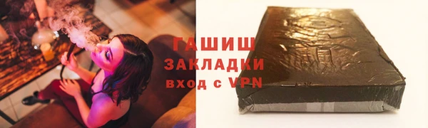 скорость Армянск
