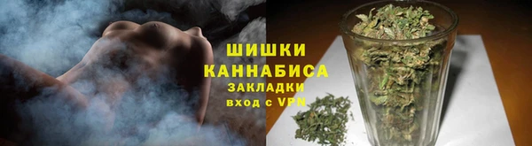 скорость Армянск
