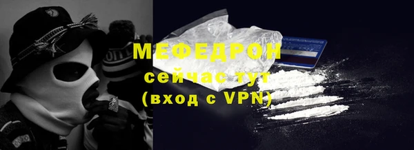 скорость Армянск