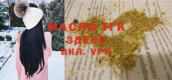 шишки Арсеньев