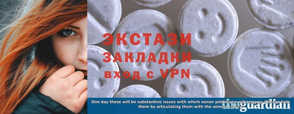 круглые Аркадак
