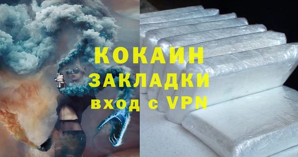 круглые Аркадак