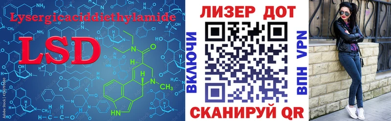 Лсд 25 экстази кислота  Купить  Минеральные Воды 
