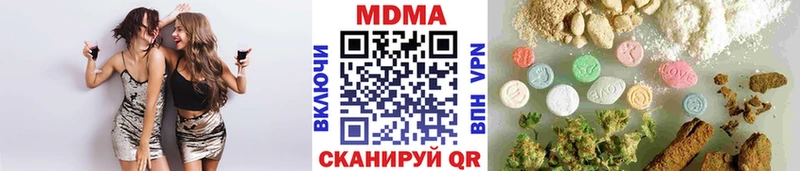 MDMA молли  Купить где  Минеральные Воды 