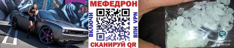 Купить закладки  Минеральные Воды  МЯУ-МЯУ мяу мяу 