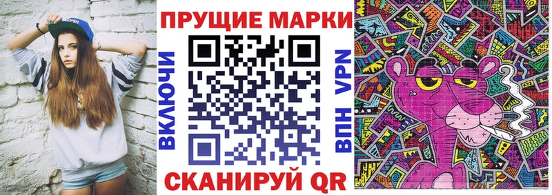 Купить где  Минеральные Воды  Марки NBOMe 1,5мг 