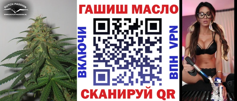 Купить  Минеральные Воды  ТГК гашишное масло 